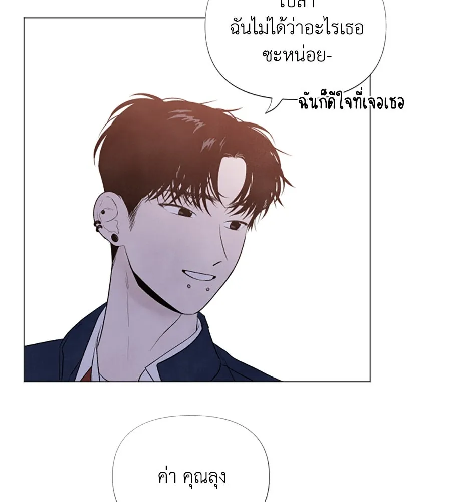 เหตุผลของคนไม่อยากอยู่ ตอนที่ 6 รูปที่ 4