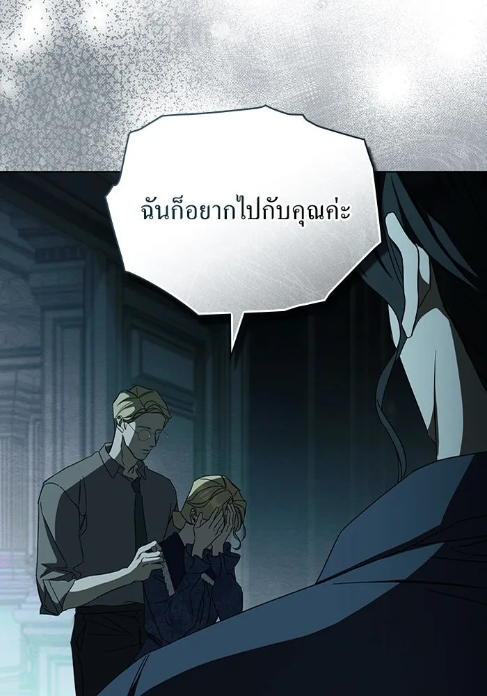 กู้ชีวิตลิขิตท่านเอิร์ล ตอนที่ 19 รูปที่ 52