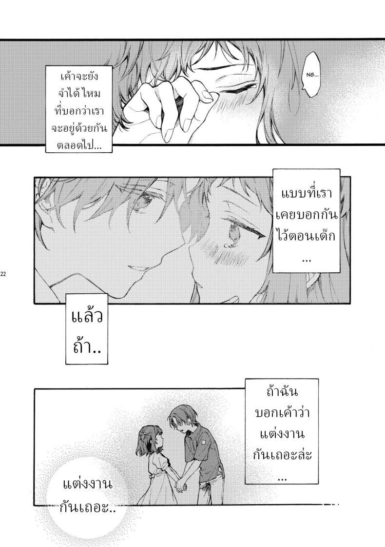 Doujin-Lc- อ่าน โดจิน มังฮวา เกาหลี ญี่ปุ่น จีน แปลไทย ตานั่นน่ะ ไม่ใช่แฟน ของฉันหรอก [ClockLord (Suzushiro Nerita)] Kono Hito Kareshi ja Arimasen!! ~Shinomura Kyoudai no Jijou~ This Guy is NOT my Boyfriend!! ~The situation of the Shinomura siblings~ ตอนที่ 1 2 3 4 5 6 7 8 9 10 11 12 13 14 ฟรี ไม่มีโฆษณา อ่าน โดจิน Manhwa เกาหลี ญี่ปุ่น จีน เรามีครบ คัดมาให้เน้นๆ โดจิน 18+ รับประกันความฟินโดย  Doujin Lc