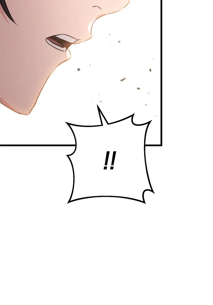 ดาบแห่งจักรพรรดิ ตอนที่ 13 รูปที่ 131