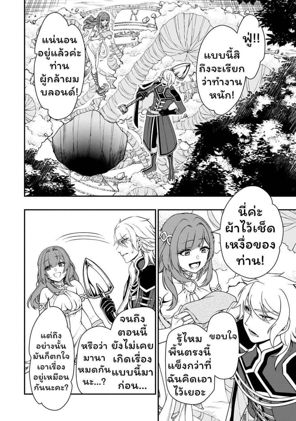 Manga-lc-com อ่านมังงะ อ่านการ์ตูน ออนไลน์ ฟรี Chillin Different World Life of the Ex-Brave Canditate was Cheat from Lv2 ตอนที่ 1 2 3 4 5 6 7 8 9 10 11 12 13 14 ฟรี ไม่มีโฆษณา Manga-lc - อ่าน มังงะ อ่าน การ์ตูน ออนไลน์ อ่านมังงะ ฟรี