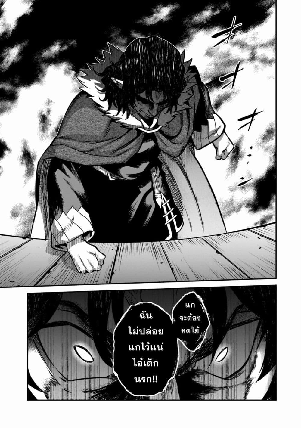Manga-lc-com อ่านมังงะ อ่านการ์ตูน ออนไลน์ ฟรี Horobi no Kuni no Seifukusha ตอนที่ 1 2 3 4 5 6 7 8 9 10 11 12 13 14 ฟรี ไม่มีโฆษณา Manga-lc - อ่าน มังงะ อ่าน การ์ตูน ออนไลน์ อ่านมังงะ ฟรี