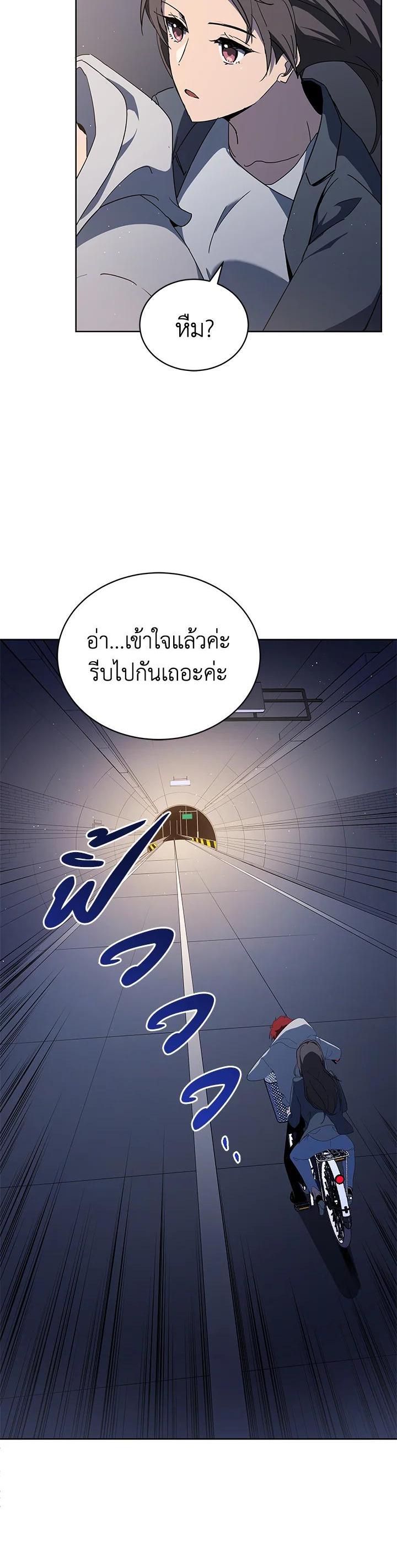 Manga-lc-com อ่านมังงะ อ่านการ์ตูน ออนไลน์ ฟรี The Descent of the Demonic Master ตอนที่ 1 2 3 4 5 6 7 8 9 10 11 12 13 14 ฟรี ไม่มีโฆษณา Manga-lc - อ่าน มังงะ อ่าน การ์ตูน ออนไลน์ อ่านมังงะ ฟรี