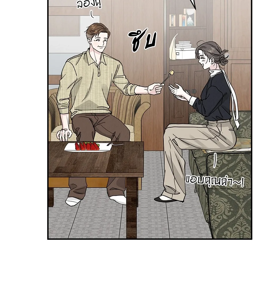 รักหลอกหยอกแฟนเก่า ตอนที่ 48 รูปที่ 52