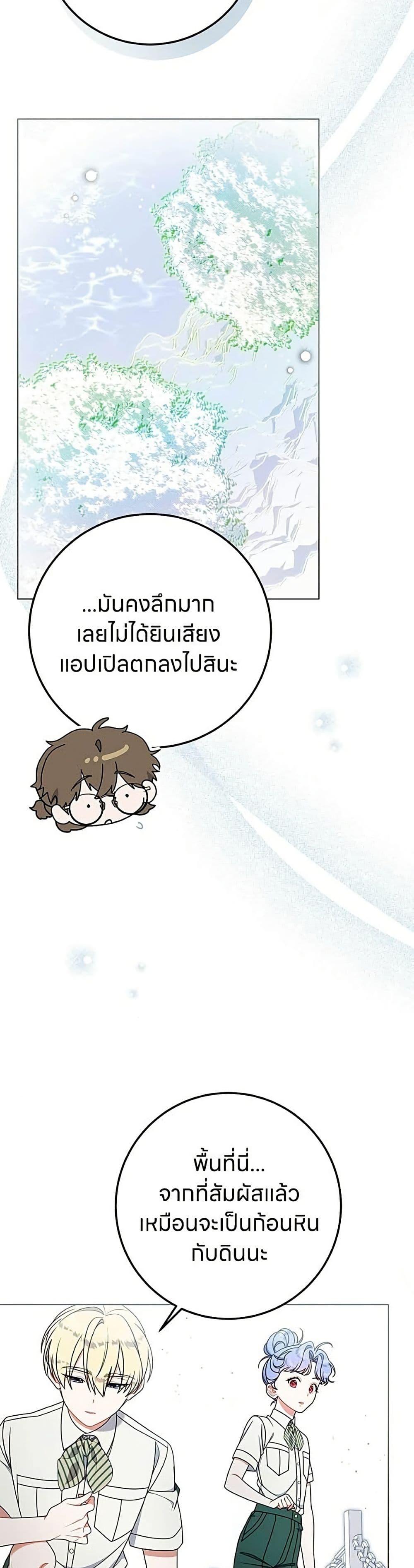 Manga-lc-com อ่านมังงะ อ่านการ์ตูน ออนไลน์ ฟรี This Wasn’t in My Adoption Plan ตอนที่ 1 2 3 4 5 6 7 8 9 10 11 12 13 14 ฟรี ไม่มีโฆษณา Manga-lc - อ่าน มังงะ อ่าน การ์ตูน ออนไลน์ อ่านมังงะ ฟรี