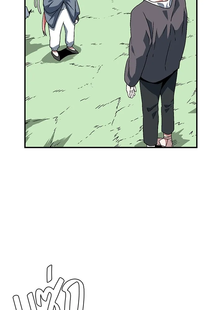 หนึ่งก้าวสู่เจ้ามาร ตอนที่ 26 ราชา (1) รูปที่ 71