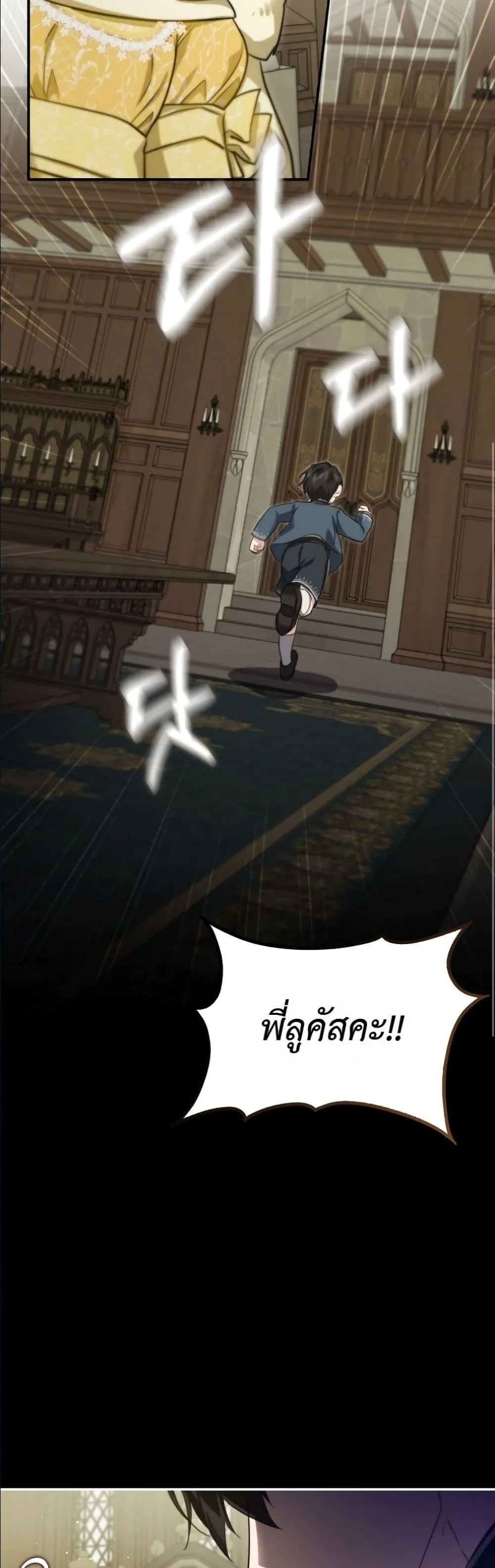 Manga-lc-com อ่านมังงะ อ่านการ์ตูน ออนไลน์ ฟรี I Am the 5-Year-Old Spy Who Kidnapped the Villain ตอนที่ 1 2 3 4 5 6 7 8 9 10 11 12 13 14 ฟรี ไม่มีโฆษณา Manga-lc - อ่าน มังงะ อ่าน การ์ตูน ออนไลน์ อ่านมังงะ ฟรี
