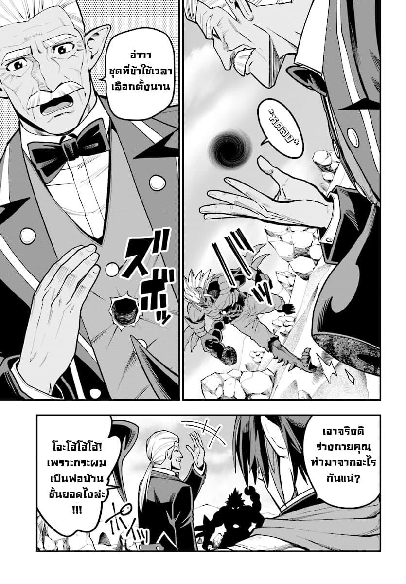 Manga-lc-com อ่านมังงะ อ่านการ์ตูน ออนไลน์ ฟรี Konjiki no Moji Tsukai – Yuusha Yonin ni Makikomareta Unique Cheat ตอนที่ 1 2 3 4 5 6 7 8 9 10 11 12 13 14 ฟรี ไม่มีโฆษณา Manga-lc - อ่าน มังงะ อ่าน การ์ตูน ออนไลน์ อ่านมังงะ ฟรี