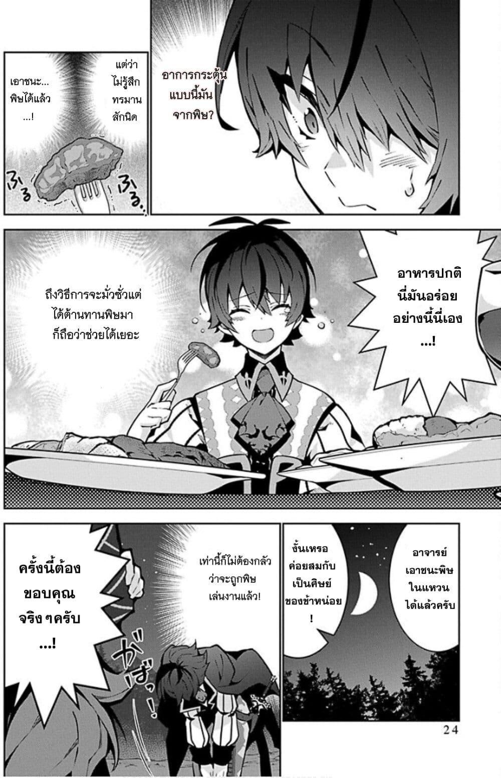 Manga-lc-com อ่านมังงะ อ่านการ์ตูน ออนไลน์ ฟรี Monster no Niku wo Kutte Itara Oui no Tsuita Ken ตอนที่ 1 2 3 4 5 6 7 8 9 10 11 12 13 14 ฟรี ไม่มีโฆษณา Manga-lc - อ่าน มังงะ อ่าน การ์ตูน ออนไลน์ อ่านมังงะ ฟรี