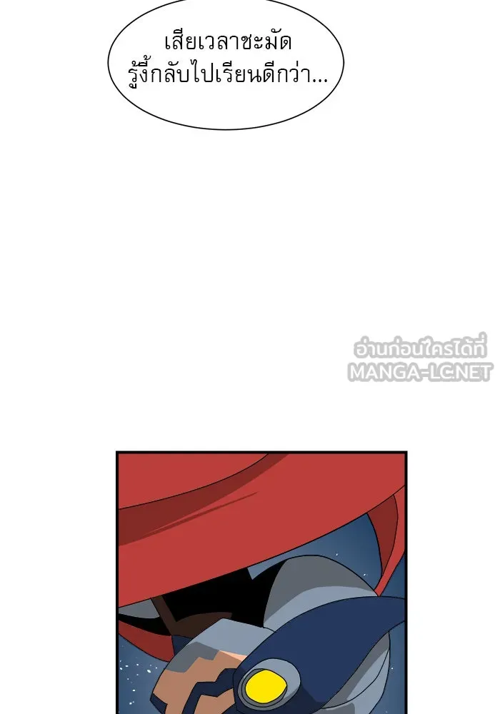 Double Click ตอนที่ 9 รูปที่ 60