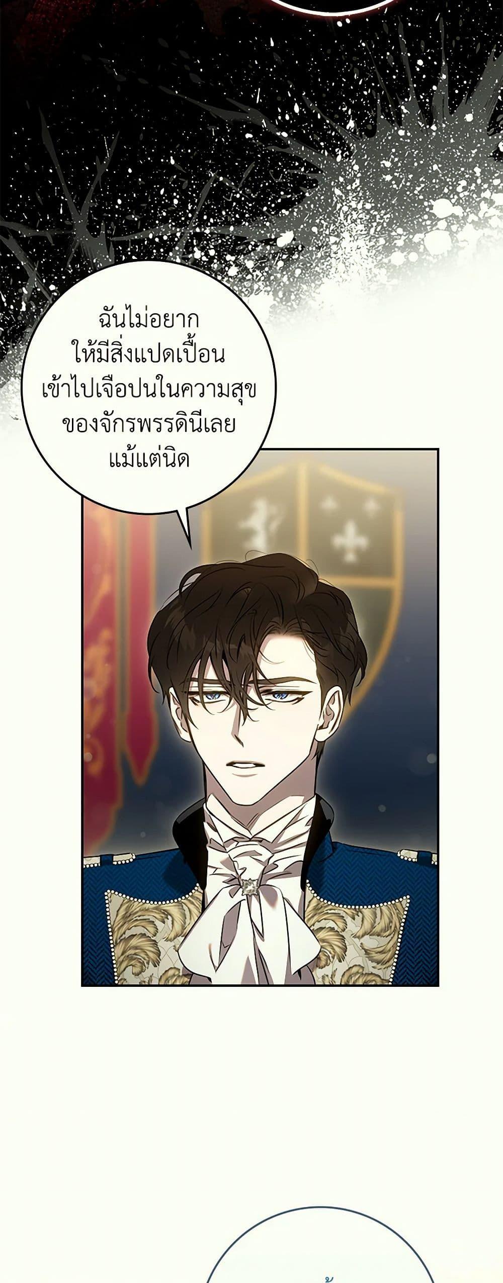 Manga-lc-com อ่านมังงะ อ่านการ์ตูน ออนไลน์ ฟรี The Taming of the Tyrant ตอนที่ 1 2 3 4 5 6 7 8 9 10 11 12 13 14 ฟรี ไม่มีโฆษณา Manga-lc - อ่าน มังงะ อ่าน การ์ตูน ออนไลน์ อ่านมังงะ ฟรี