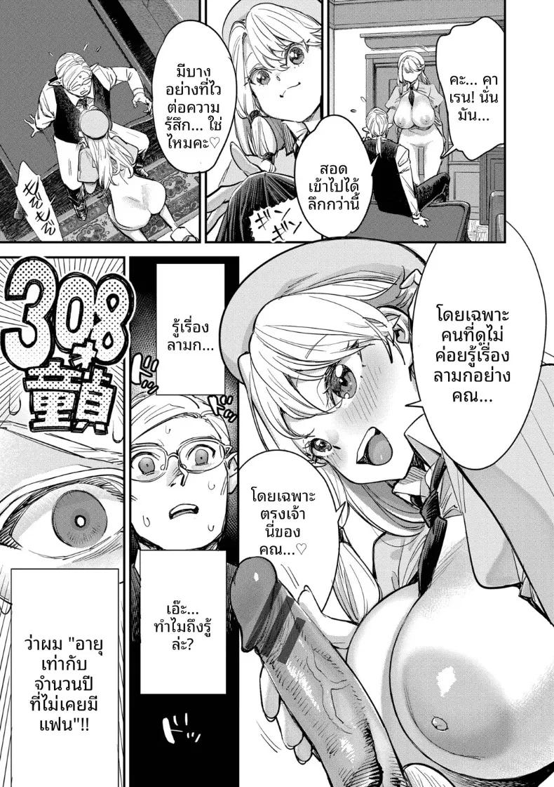 Doujin-Lc- อ่าน โดจิน มังฮวา เกาหลี ญี่ปุ่น จีน แปลไทย พนักงานต้อนรับที่กิลด์นิสัยเเบบนี้ (Yucchris) ตอนที่ 1 2 3 4 5 6 7 8 9 10 11 12 13 14 ฟรี ไม่มีโฆษณา อ่าน โดจิน Manhwa เกาหลี ญี่ปุ่น จีน เรามีครบ คัดมาให้เน้นๆ โดจิน 18+ รับประกันความฟินโดย  Doujin Lc