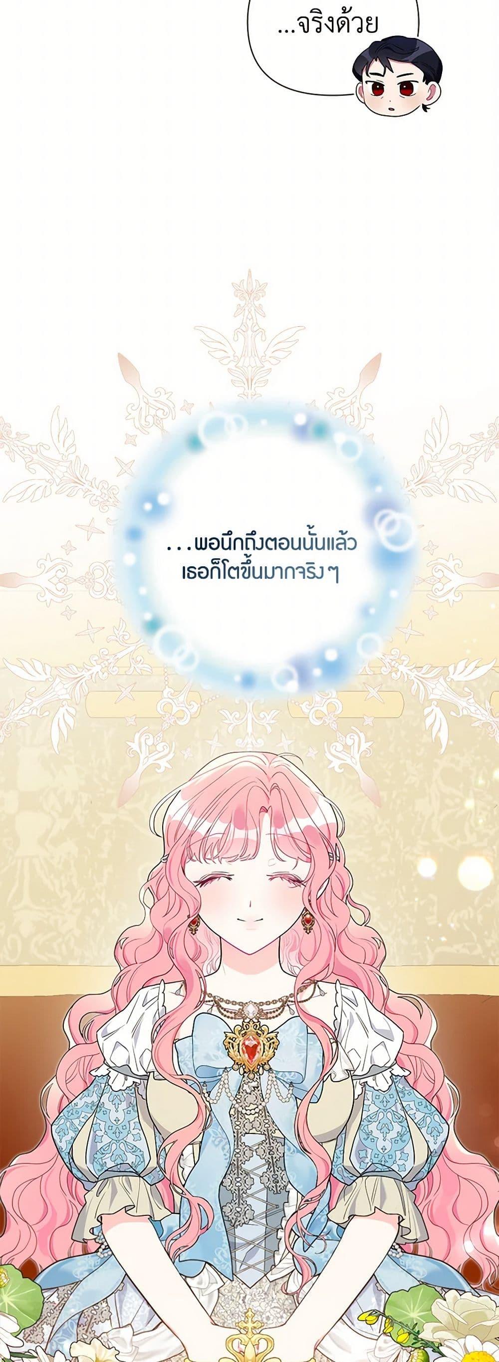 Manga-lc-com อ่านมังงะ อ่านการ์ตูน ออนไลน์ ฟรี The Archvillain’s Daughter-in-Law ตอนที่ 1 2 3 4 5 6 7 8 9 10 11 12 13 14 ฟรี ไม่มีโฆษณา Manga-lc - อ่าน มังงะ อ่าน การ์ตูน ออนไลน์ อ่านมังงะ ฟรี