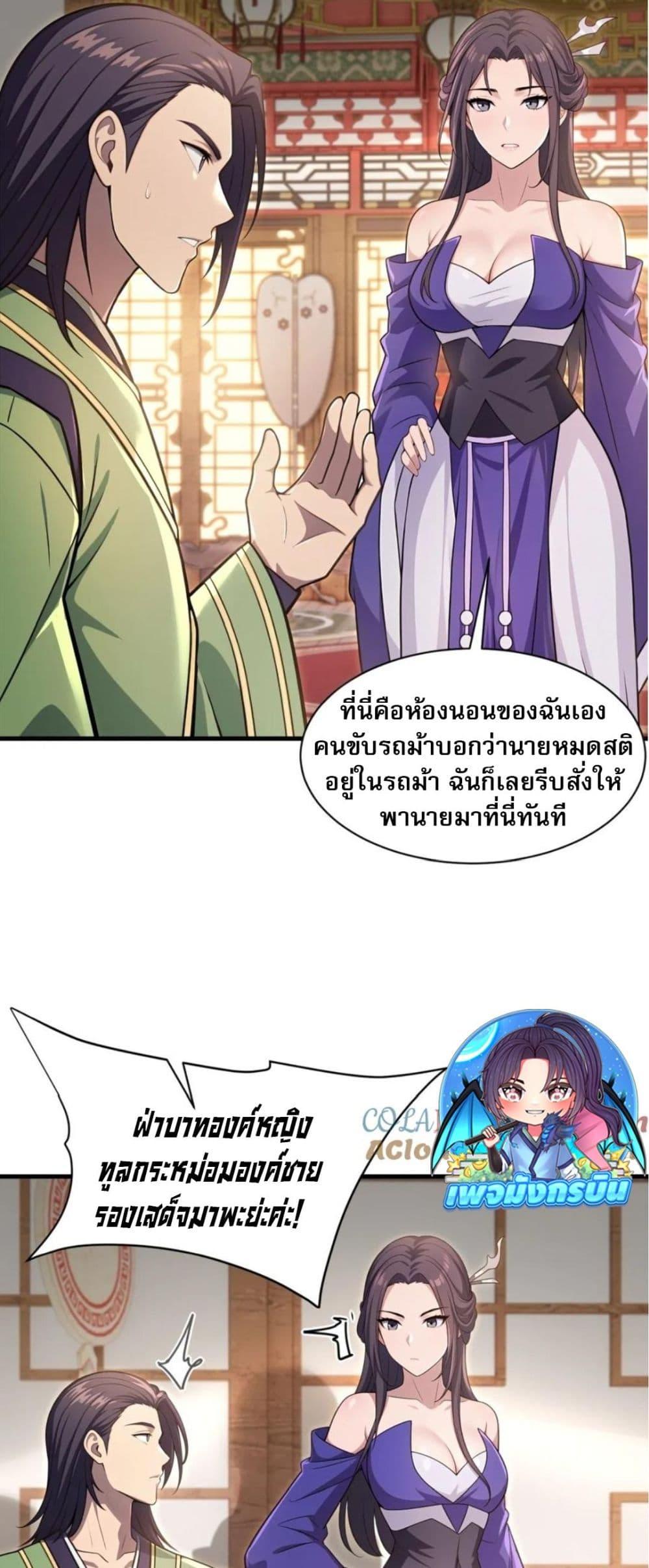 Manga-lc-com อ่านมังงะ อ่านการ์ตูน ออนไลน์ ฟรี The Villain Wants to Live One More Day ตอนที่ 1 2 3 4 5 6 7 8 9 10 11 12 13 14 ฟรี ไม่มีโฆษณา Manga-lc - อ่าน มังงะ อ่าน การ์ตูน ออนไลน์ อ่านมังงะ ฟรี