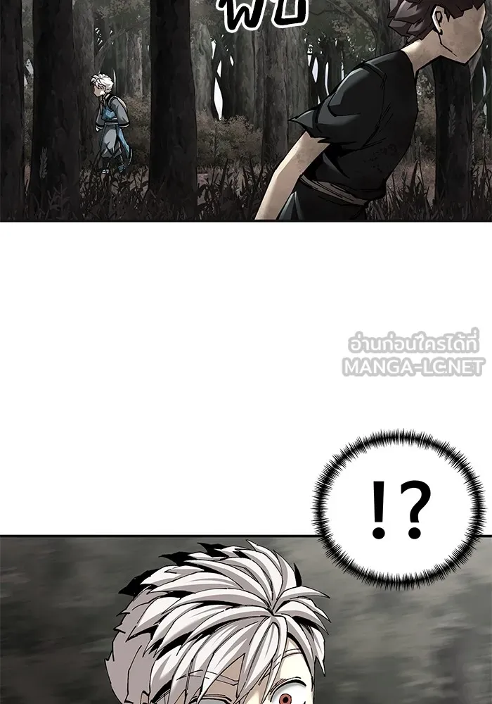 คุณปู่จอมยุทธกับหลานสาวสุดแกร่ง ตอนที่ 86 รูปที่ 27