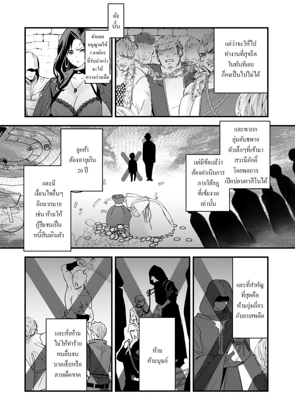 Manga-lc-com อ่านมังงะ อ่านการ์ตูน ออนไลน์ ฟรี I Was Transferred to Another World and Became a Teacher, but I’m Feared as a Witch Aoi-Sensei’s Academy Struggle Log ตอนที่ 1 2 3 4 5 6 7 8 9 10 11 12 13 14 ฟรี ไม่มีโฆษณา Manga-lc - อ่าน มังงะ อ่าน การ์ตูน ออนไลน์ อ่านมังงะ ฟรี