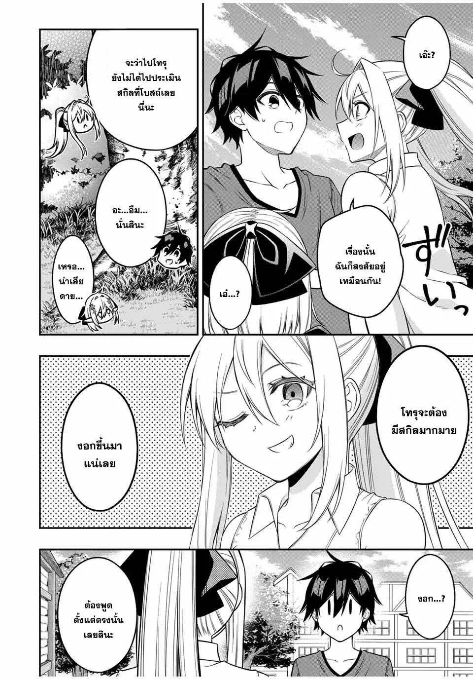 Manga-lc-com อ่านมังงะ อ่านการ์ตูน ออนไลน์ ฟรี Rettoujin no Maken Tsukai ตอนที่ 1 2 3 4 5 6 7 8 9 10 11 12 13 14 ฟรี ไม่มีโฆษณา Manga-lc - อ่าน มังงะ อ่าน การ์ตูน ออนไลน์ อ่านมังงะ ฟรี