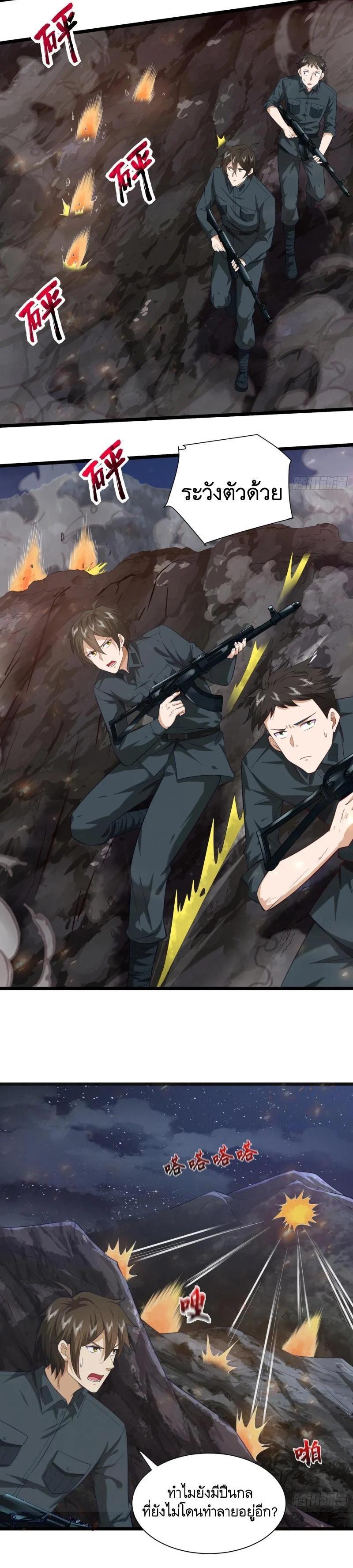 Manga-lc-com อ่านมังงะ อ่านการ์ตูน ออนไลน์ ฟรี The First Order ตอนที่ 1 2 3 4 5 6 7 8 9 10 11 12 13 14 ฟรี ไม่มีโฆษณา Manga-lc - อ่าน มังงะ อ่าน การ์ตูน ออนไลน์ อ่านมังงะ ฟรี