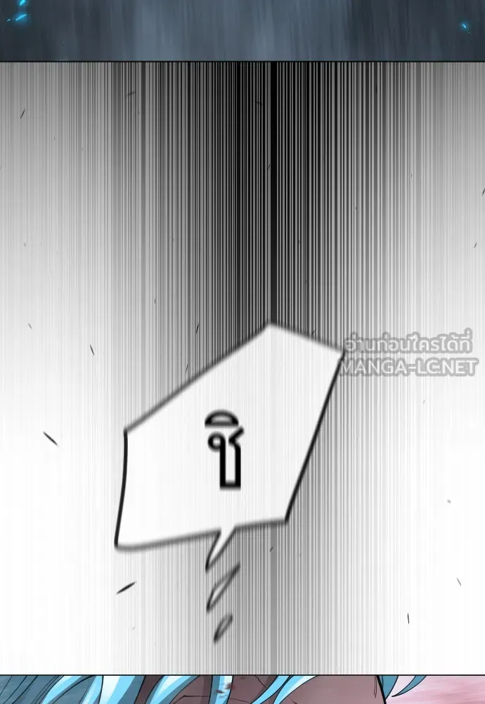 ยุคแห่งยอดมนุษย์ ตอนที่ 89 รูปที่ 75