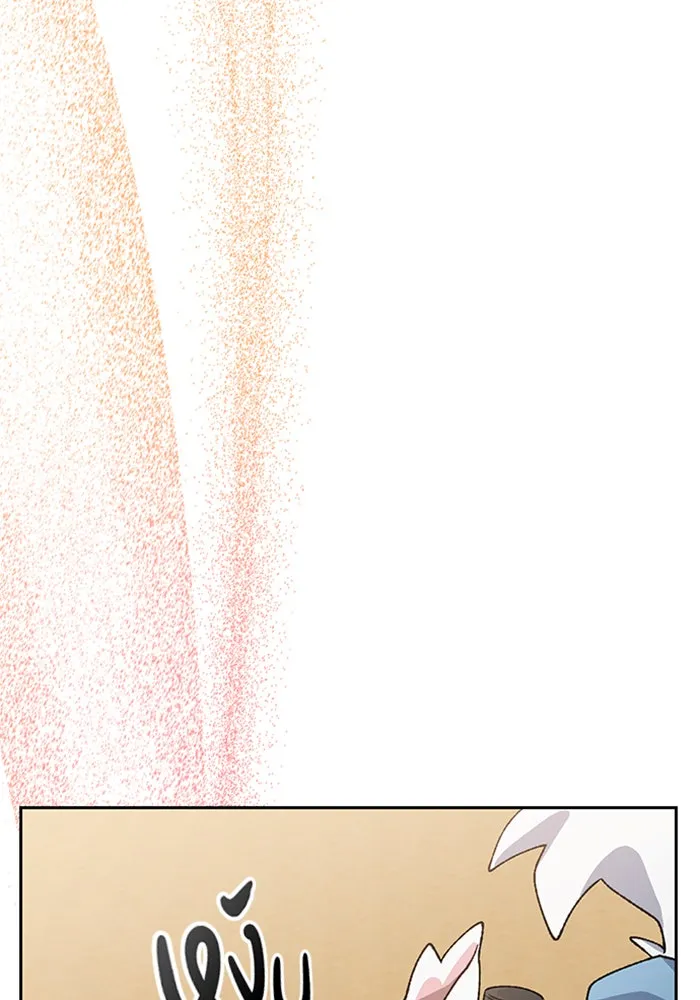 ตั้งแคมป์ฮีลใจในต่างโลก ตอนที่ 57 (จบซีซัน 1) รูปที่ 92