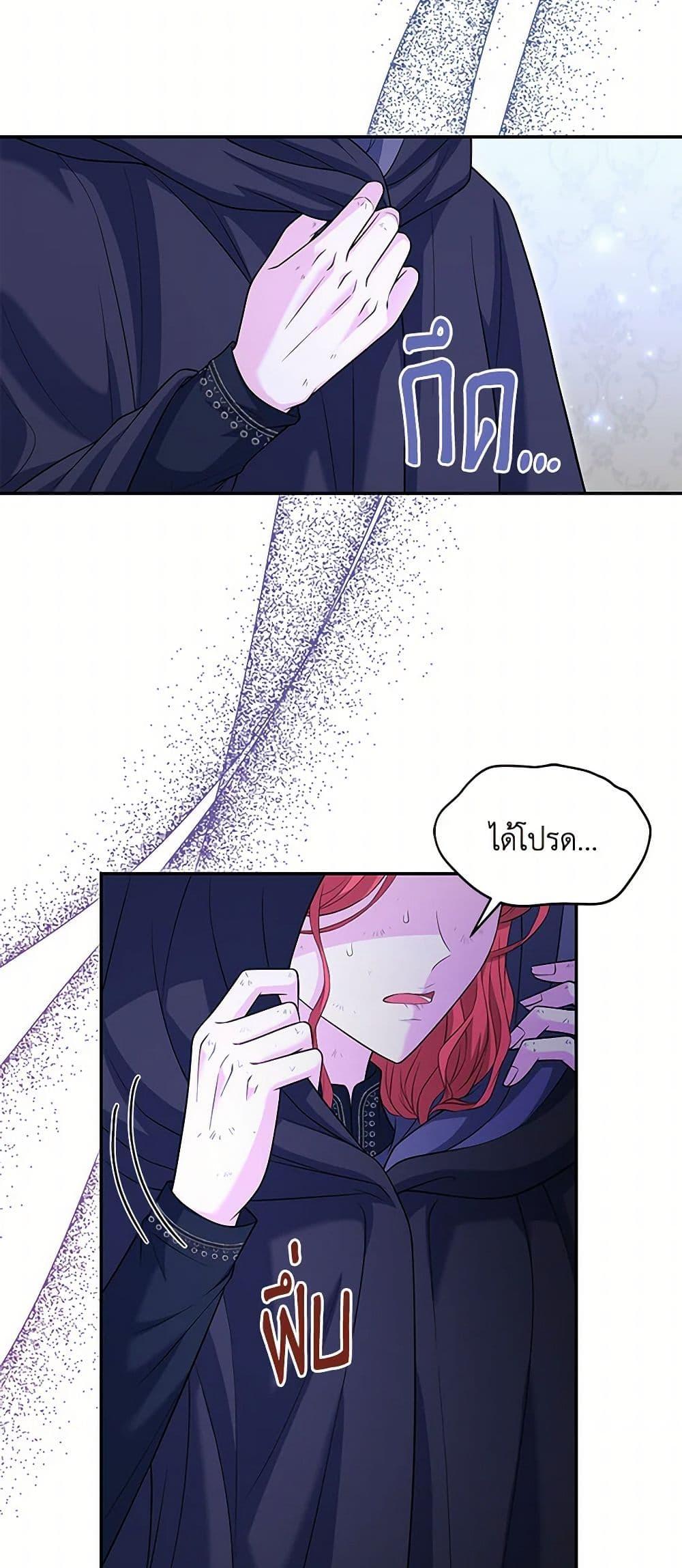 Manga-lc-com อ่านมังงะ อ่านการ์ตูน ออนไลน์ ฟรี The S-Class Baby Princess Is Too Powerful ตอนที่ 1 2 3 4 5 6 7 8 9 10 11 12 13 14 ฟรี ไม่มีโฆษณา Manga-lc - อ่าน มังงะ อ่าน การ์ตูน ออนไลน์ อ่านมังงะ ฟรี