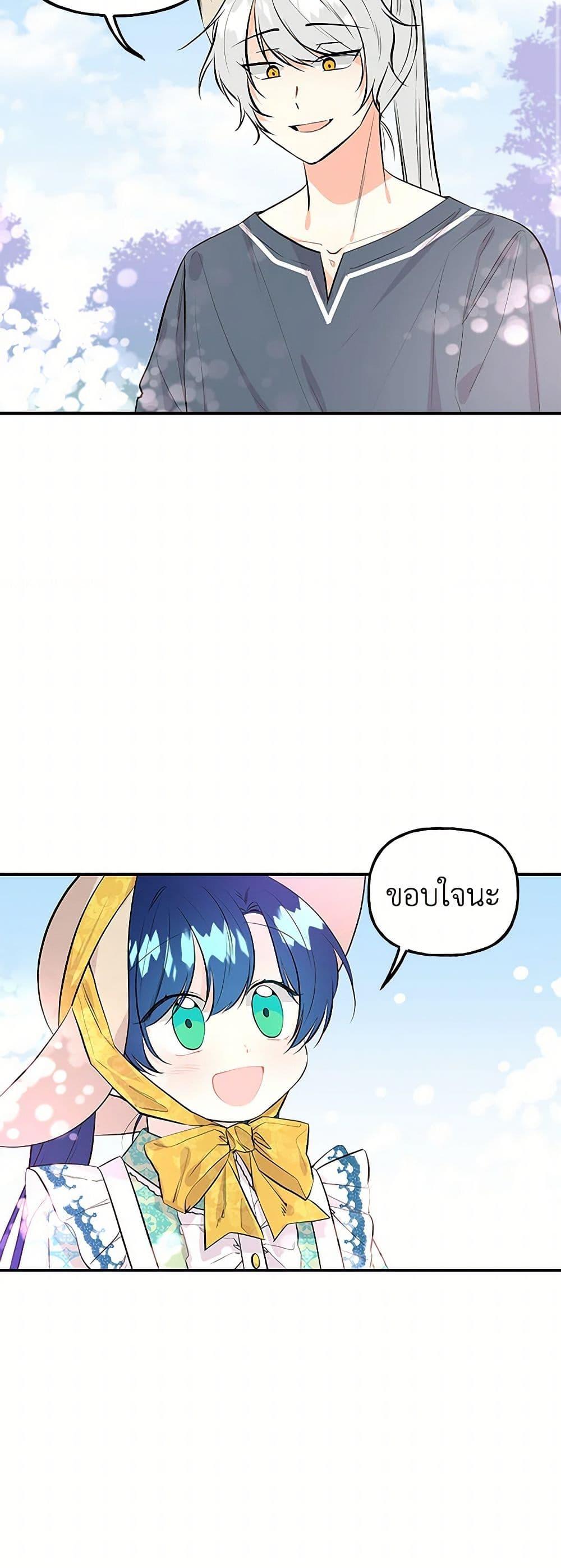 Manga-lc-com อ่านมังงะ อ่านการ์ตูน ออนไลน์ ฟรี Daughter of the Archmage ตอนที่ 1 2 3 4 5 6 7 8 9 10 11 12 13 14 ฟรี ไม่มีโฆษณา Manga-lc - อ่าน มังงะ อ่าน การ์ตูน ออนไลน์ อ่านมังงะ ฟรี