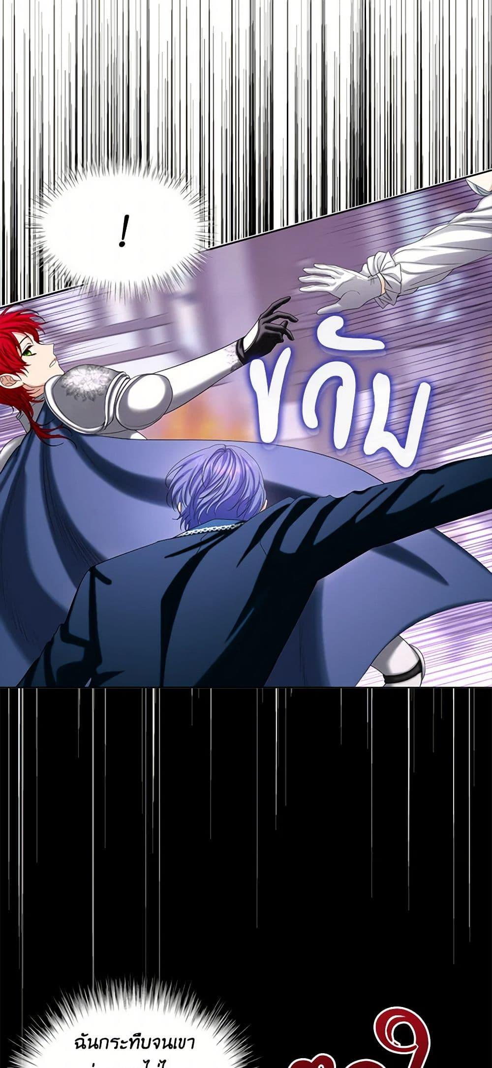 Manga-lc-com อ่านมังงะ อ่านการ์ตูน ออนไลน์ ฟรี The Duchess’s Contract Marriage ตอนที่ 1 2 3 4 5 6 7 8 9 10 11 12 13 14 ฟรี ไม่มีโฆษณา Manga-lc - อ่าน มังงะ อ่าน การ์ตูน ออนไลน์ อ่านมังงะ ฟรี