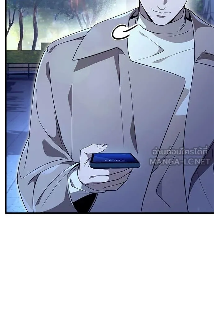 เชื่อเถอะ ฉันเป็นฮัน ตอนที่ 73 รูปที่ 122