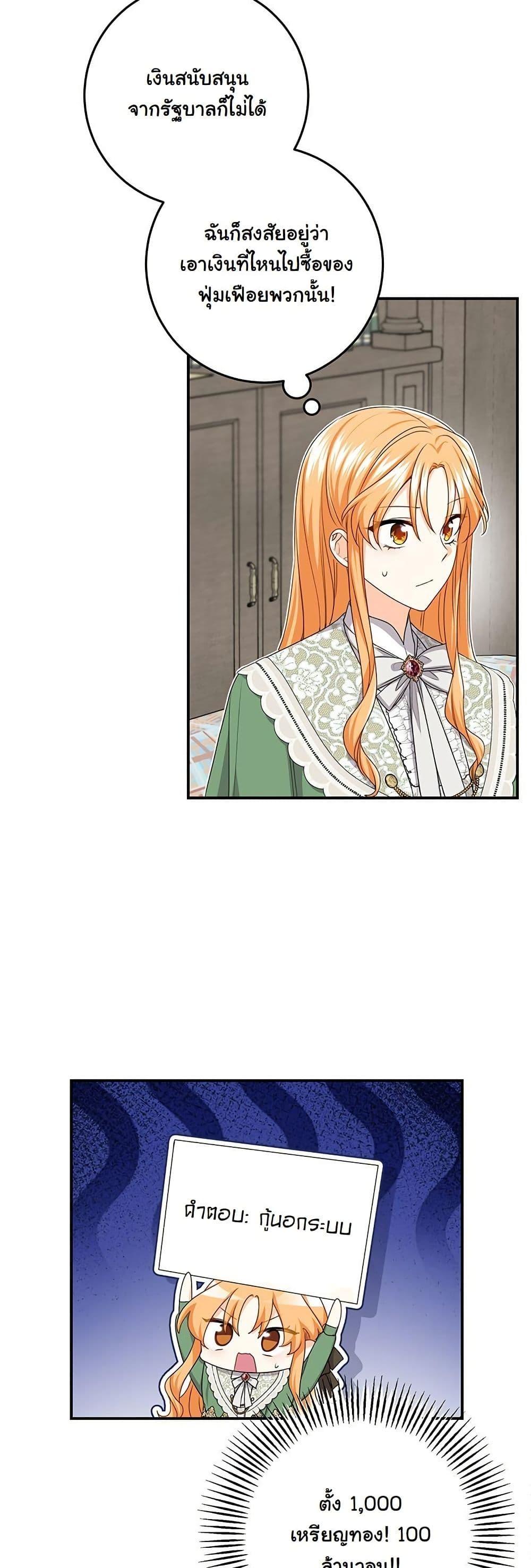 Manga-lc-com อ่านมังงะ อ่านการ์ตูน ออนไลน์ ฟรี I Need Sponsorship ตอนที่ 1 2 3 4 5 6 7 8 9 10 11 12 13 14 ฟรี ไม่มีโฆษณา Manga-lc - อ่าน มังงะ อ่าน การ์ตูน ออนไลน์ อ่านมังงะ ฟรี