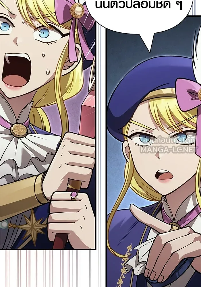 เอาชีวิตรอดในเกมฉบับคนเถื่อน ตอนที่ 125 เจ้าแห่งไอเทม รูปที่ 153