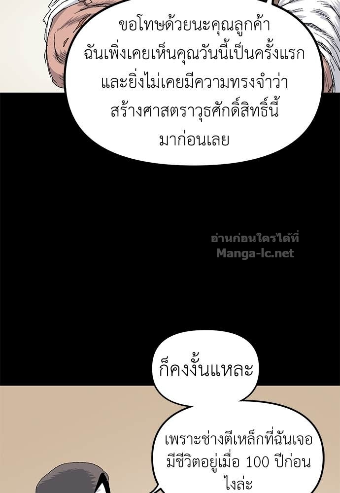 Doujin-Lc- อ่าน โดจิน มังฮวา เกาหลี ญี่ปุ่น จีน แปลไทย สารสุดท้ายจากโครงกระดูก ตอนที่ 1 2 3 4 5 6 7 8 9 10 11 12 13 14 ฟรี ไม่มีโฆษณา อ่าน โดจิน Manhwa เกาหลี ญี่ปุ่น จีน เรามีครบ คัดมาให้เน้นๆ โดจิน 18+ รับประกันความฟินโดย Doujin Lc