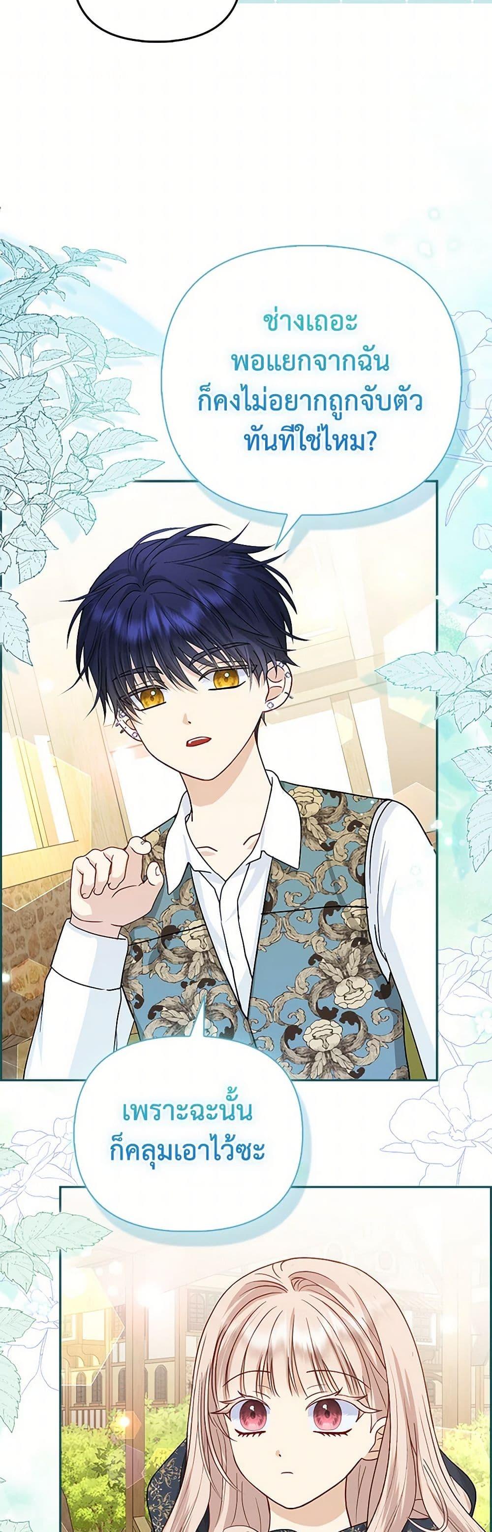 Manga-lc-com อ่านมังงะ อ่านการ์ตูน ออนไลน์ ฟรี Loved by the Villains ตอนที่ 1 2 3 4 5 6 7 8 9 10 11 12 13 14 ฟรี ไม่มีโฆษณา Manga-lc - อ่าน มังงะ อ่าน การ์ตูน ออนไลน์ อ่านมังงะ ฟรี