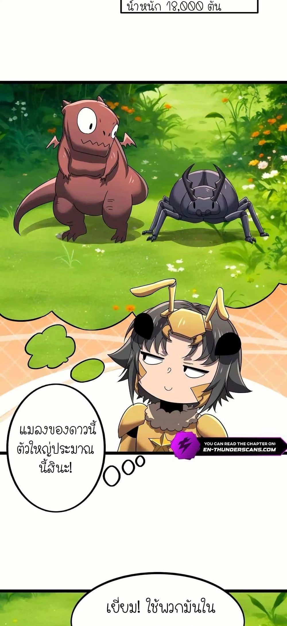 Manga-lc-com อ่านมังงะ อ่านการ์ตูน ออนไลน์ ฟรี My Clone is the Space Bug King ตอนที่ 1 2 3 4 5 6 7 8 9 10 11 12 13 14 ฟรี ไม่มีโฆษณา Manga-lc - อ่าน มังงะ อ่าน การ์ตูน ออนไลน์ อ่านมังงะ ฟรี