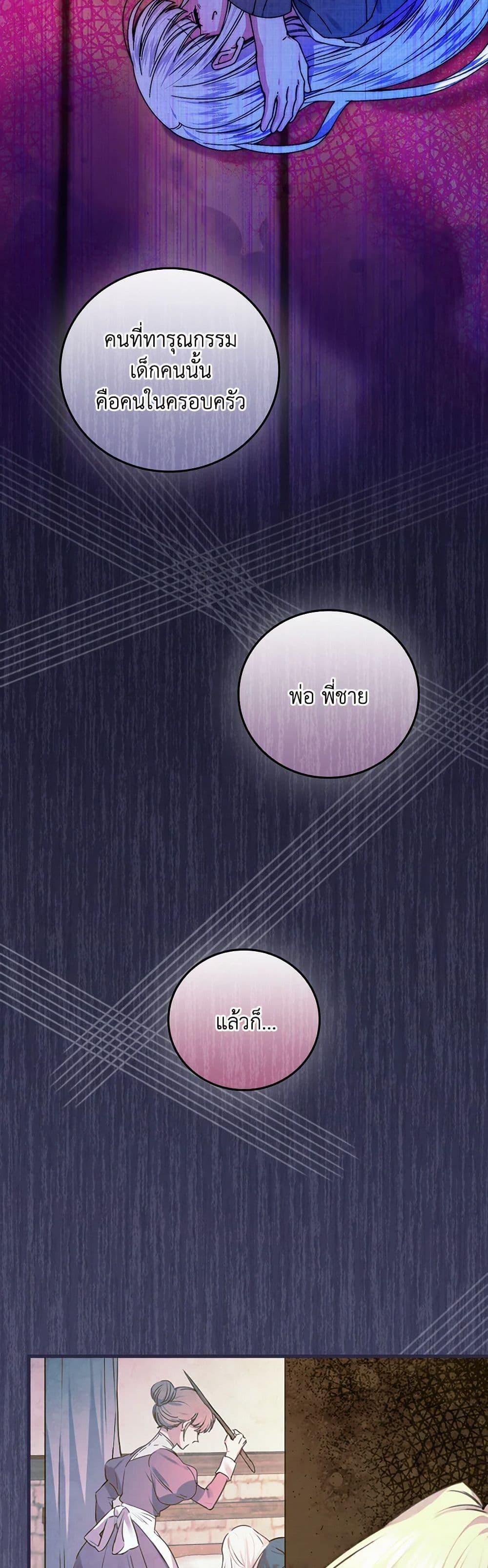 Manga-lc-com อ่านมังงะ อ่านการ์ตูน ออนไลน์ ฟรี The Perfect Plan for a Fairy-Tale Ending ตอนที่ 1 2 3 4 5 6 7 8 9 10 11 12 13 14 ฟรี ไม่มีโฆษณา Manga-lc - อ่าน มังงะ อ่าน การ์ตูน ออนไลน์ อ่านมังงะ ฟรี