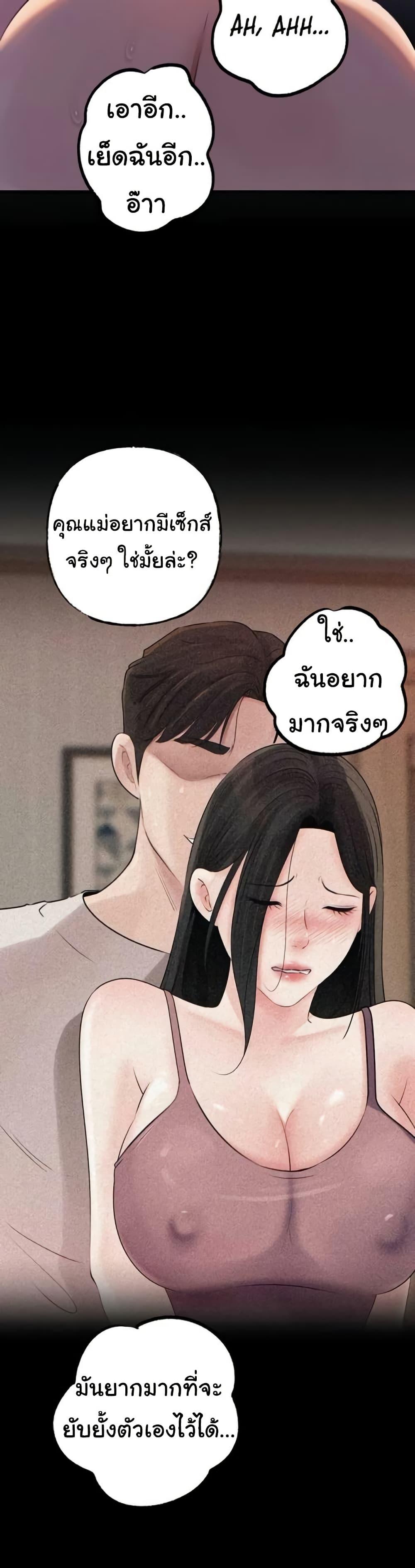 Doujin-Lc- อ่าน โดจิน มังฮวา เกาหลี ญี่ปุ่น จีน แปลไทย Not the Daughter ตอนที่ 1 2 3 4 5 6 7 8 9 10 11 12 13 14 ฟรี ไม่มีโฆษณา อ่าน โดจิน Manhwa เกาหลี ญี่ปุ่น จีน เรามีครบ คัดมาให้เน้นๆ โดจิน 18+ รับประกันความฟินโดย  Doujin Lc