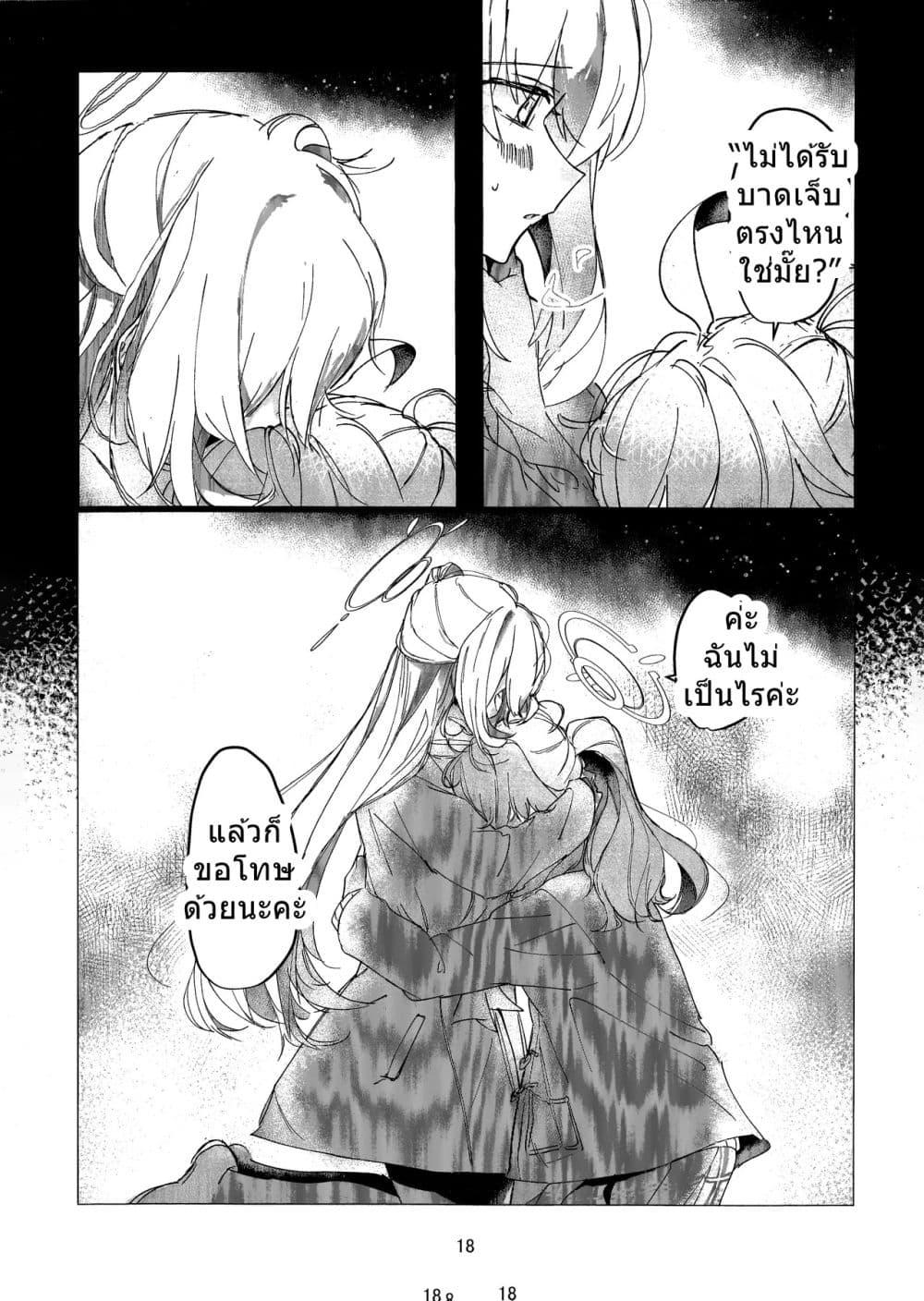 Manga-lc-com อ่านมังงะ อ่านการ์ตูน ออนไลน์ ฟรี Blue Archive Sabaku no Aaji BY kusakayositukil ตอนที่ 1 2 3 4 5 6 7 8 9 10 11 12 13 14 ฟรี ไม่มีโฆษณา Manga-lc - อ่าน มังงะ อ่าน การ์ตูน ออนไลน์ อ่านมังงะ ฟรี