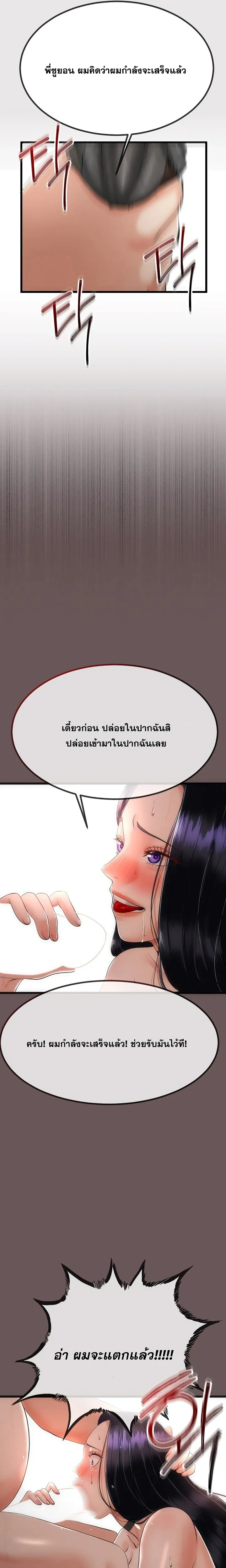 Doujin-Lc- อ่าน โดจิน มังฮวา เกาหลี ญี่ปุ่น จีน แปลไทย My First Love is My Stepmother รักแรกของผม คือ “แม่เลี้ยง” ตอนที่ 1 2 3 4 5 6 7 8 9 10 11 12 13 14 ฟรี ไม่มีโฆษณา อ่าน โดจิน Manhwa เกาหลี ญี่ปุ่น จีน เรามีครบ คัดมาให้เน้นๆ โดจิน 18+ รับประกันความฟินโดย  Doujin Lc
