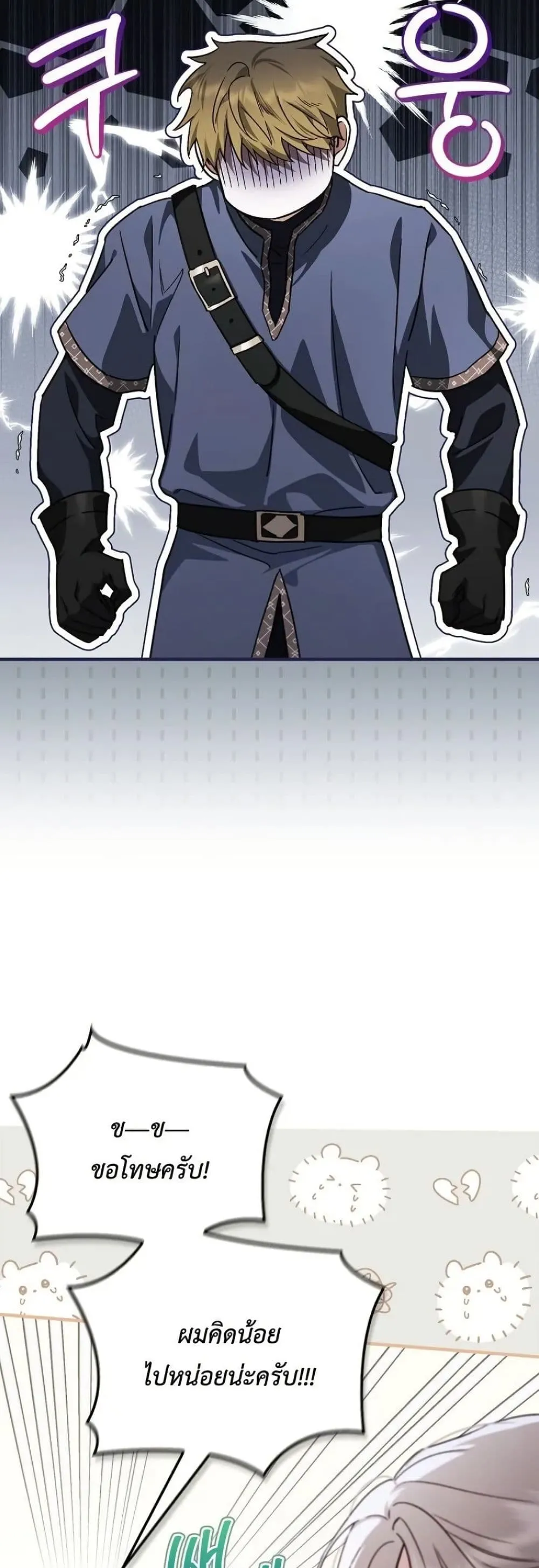 Manga-lc-com อ่านมังงะ อ่านการ์ตูน ออนไลน์ ฟรี My Husband Was Clearly a Paladin ตอนที่ 1 2 3 4 5 6 7 8 9 10 11 12 13 14 ฟรี ไม่มีโฆษณา Manga-lc - อ่าน มังงะ อ่าน การ์ตูน ออนไลน์ อ่านมังงะ ฟรี