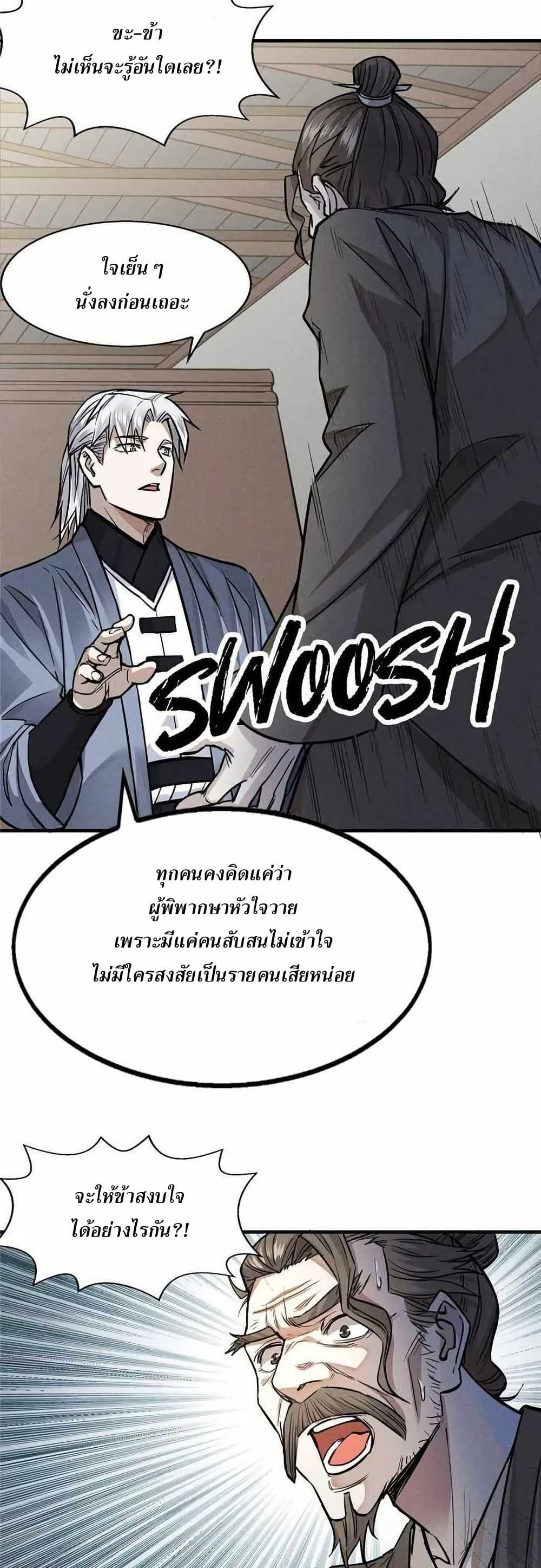 Manga-lc-com อ่านมังงะ อ่านการ์ตูน ออนไลน์ ฟรี Xinmo ตอนที่ 1 2 3 4 5 6 7 8 9 10 11 12 13 14 ฟรี ไม่มีโฆษณา Manga-lc - อ่าน มังงะ อ่าน การ์ตูน ออนไลน์ อ่านมังงะ ฟรี