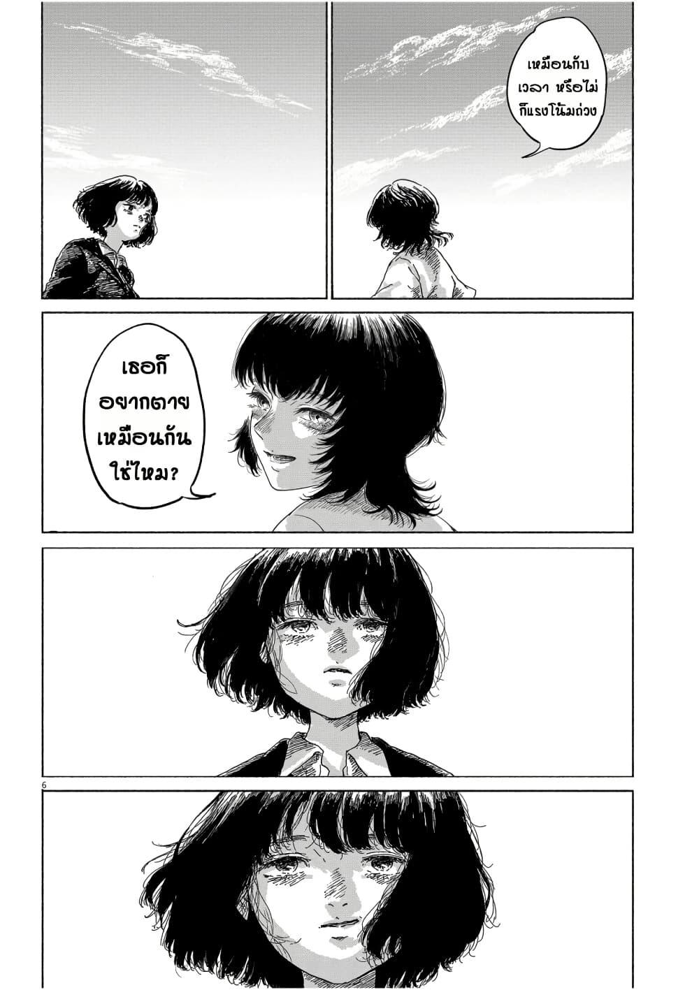 Manga-lc-com อ่านมังงะ อ่านการ์ตูน ออนไลน์ ฟรี Sentimental Journey ตอนที่ 1 2 3 4 5 6 7 8 9 10 11 12 13 14 ฟรี ไม่มีโฆษณา Manga-lc - อ่าน มังงะ อ่าน การ์ตูน ออนไลน์ อ่านมังงะ ฟรี