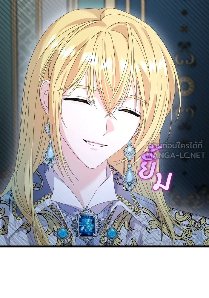 ทำแบบนี้ไม่ได้เพคะ องค์ชาย ตอนที่ 12 รูปที่ 60