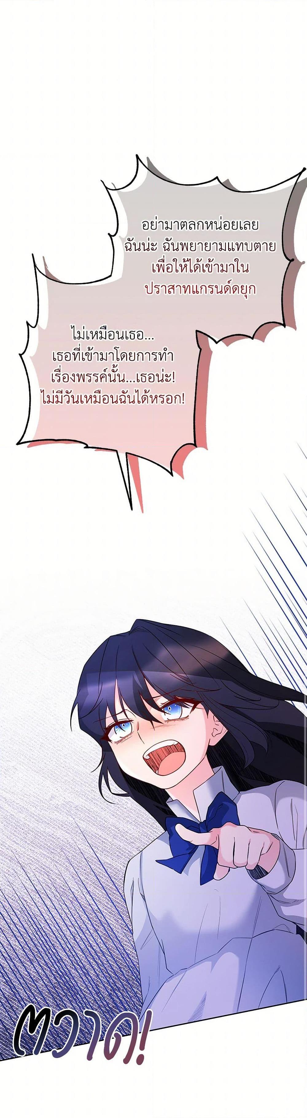 Manga-lc-com อ่านมังงะ อ่านการ์ตูน ออนไลน์ ฟรี Saved by Crazy Stepfather! ตอนที่ 1 2 3 4 5 6 7 8 9 10 11 12 13 14 ฟรี ไม่มีโฆษณา Manga-lc - อ่าน มังงะ อ่าน การ์ตูน ออนไลน์ อ่านมังงะ ฟรี