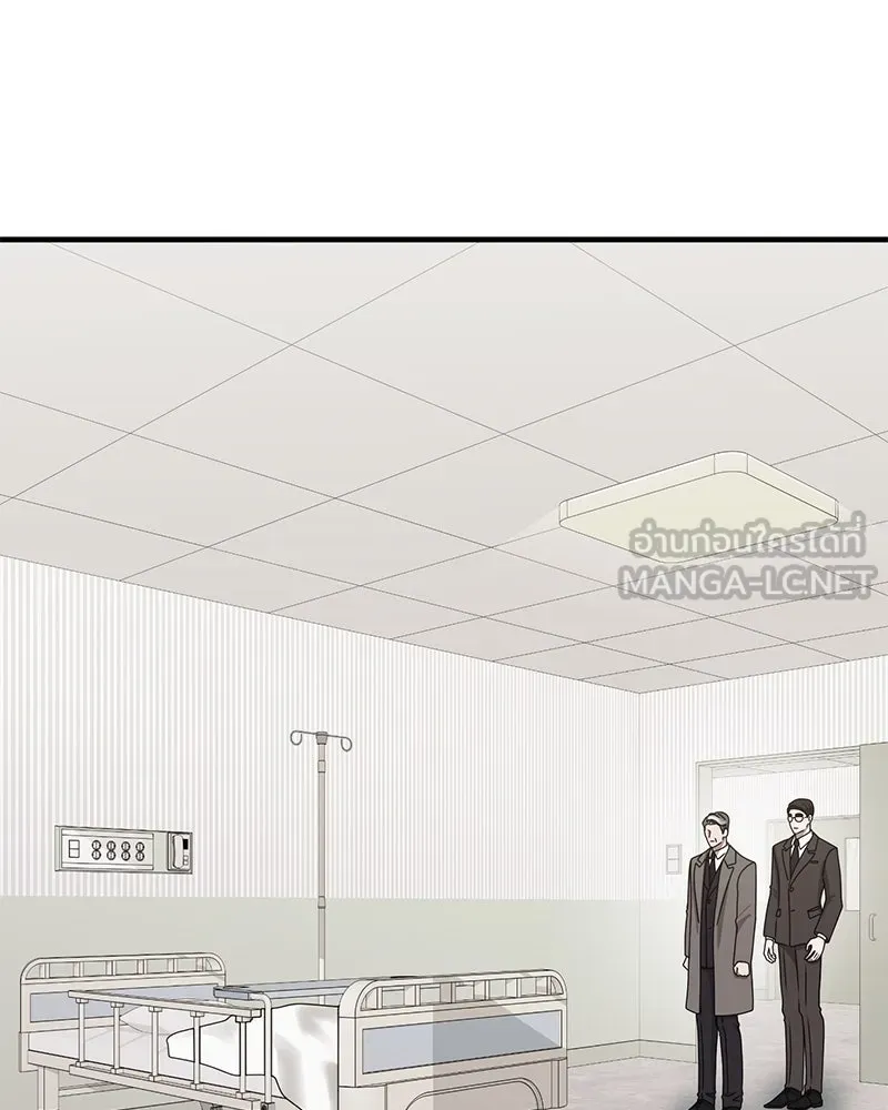 สามีที่ไม่ได้ขอ ตอนที่ 50 รูปที่ 117