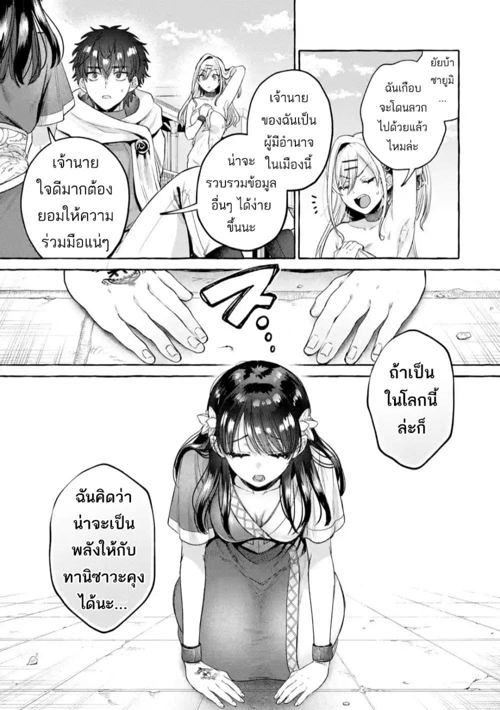 Manga-lc-com อ่านมังงะ อ่านการ์ตูน ออนไลน์ ฟรี Isekai Fukushuu~ Ore o Ijimeta Yatsura o Saikyou Skill de Shihai Suru~ ตอนที่ 1 2 3 4 5 6 7 8 9 10 11 12 13 14 ฟรี ไม่มีโฆษณา Manga-lc - อ่าน มังงะ อ่าน การ์ตูน ออนไลน์ อ่านมังงะ ฟรี