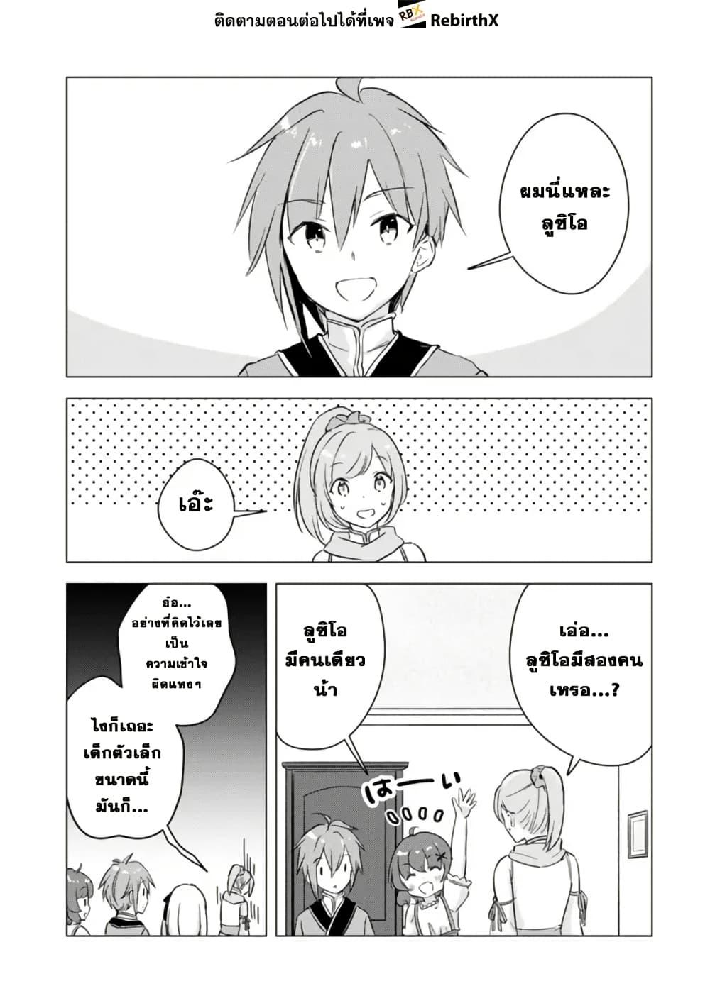 Manga-lc-com อ่านมังงะ อ่านการ์ตูน ออนไลน์ ฟรี Manga wo Yomeru Ore ga Sekai Saikyou ตอนที่ 1 2 3 4 5 6 7 8 9 10 11 12 13 14 ฟรี ไม่มีโฆษณา Manga-lc - อ่าน มังงะ อ่าน การ์ตูน ออนไลน์ อ่านมังงะ ฟรี