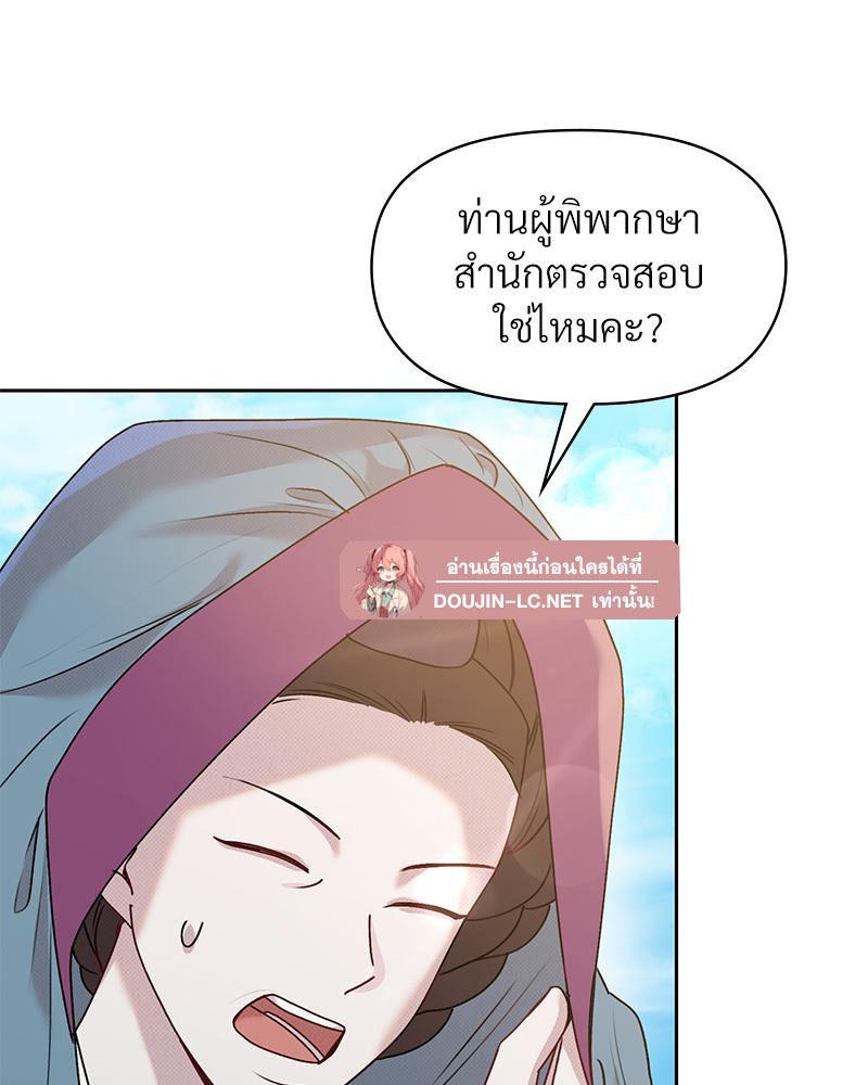 Doujin-Lc- อ่าน โดจิน มังฮวา เกาหลี ญี่ปุ่น จีน แปลไทย ดวงร้าย-ชะตารัก ตอนที่ 1 2 3 4 5 6 7 8 9 10 11 12 13 14 ฟรี ไม่มีโฆษณา อ่าน โดจิน Manhwa เกาหลี ญี่ปุ่น จีน เรามีครบ คัดมาให้เน้นๆ โดจิน 18+ รับประกันความฟินโดย  Doujin Lc