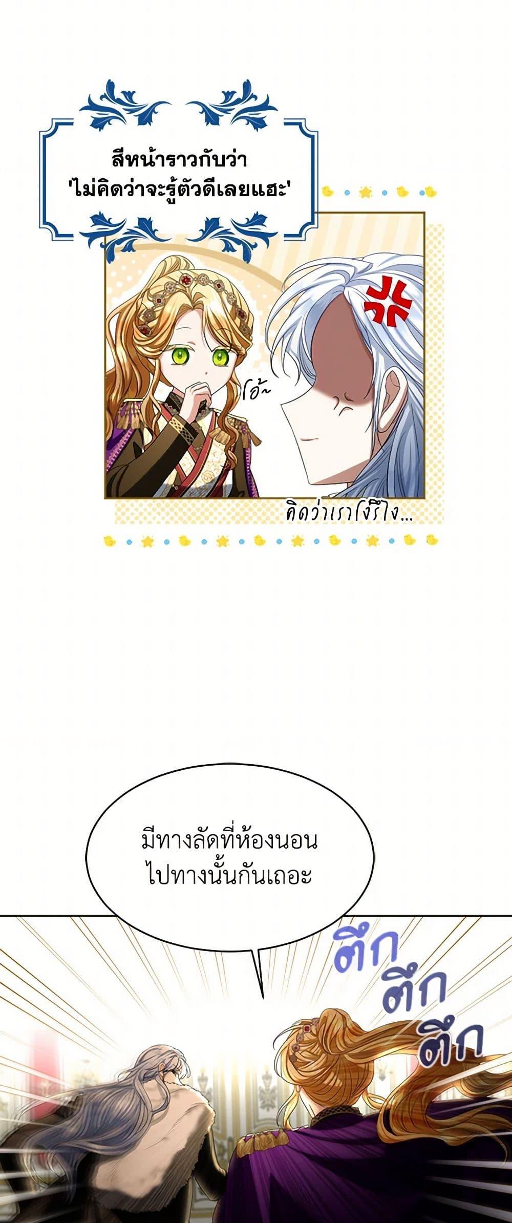 Manga-lc-com อ่านมังงะ อ่านการ์ตูน ออนไลน์ ฟรี The Duchess’s Contract Marriage ตอนที่ 1 2 3 4 5 6 7 8 9 10 11 12 13 14 ฟรี ไม่มีโฆษณา Manga-lc - อ่าน มังงะ อ่าน การ์ตูน ออนไลน์ อ่านมังงะ ฟรี