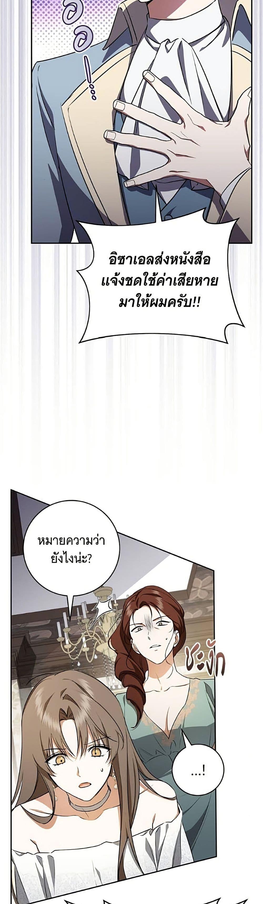 Manga-lc-com อ่านมังงะ อ่านการ์ตูน ออนไลน์ ฟรี All I Want is My Dream Home ตอนที่ 1 2 3 4 5 6 7 8 9 10 11 12 13 14 ฟรี ไม่มีโฆษณา Manga-lc - อ่าน มังงะ อ่าน การ์ตูน ออนไลน์ อ่านมังงะ ฟรี