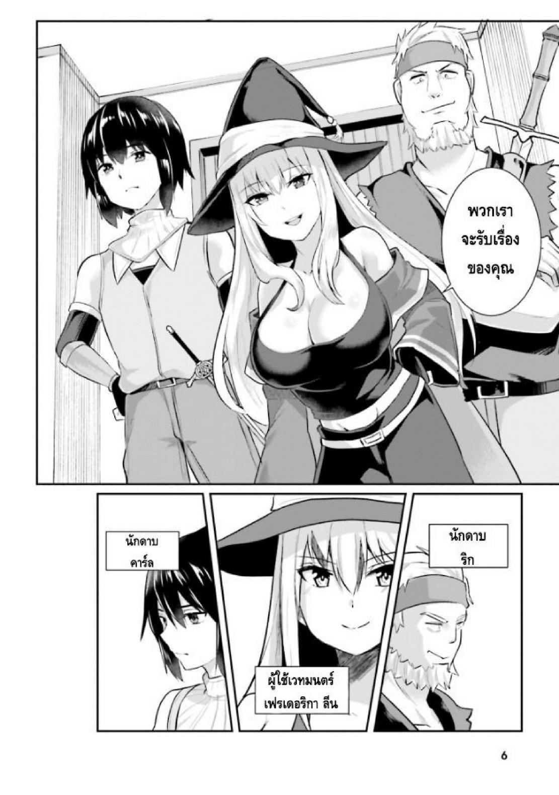 Manga-lc-com อ่านมังงะ อ่านการ์ตูน ออนไลน์ ฟรี Inbi na Doukutsu no Sono Oku de ตอนที่ 1 2 3 4 5 6 7 8 9 10 11 12 13 14 ฟรี ไม่มีโฆษณา Manga-lc - อ่าน มังงะ อ่าน การ์ตูน ออนไลน์ อ่านมังงะ ฟรี