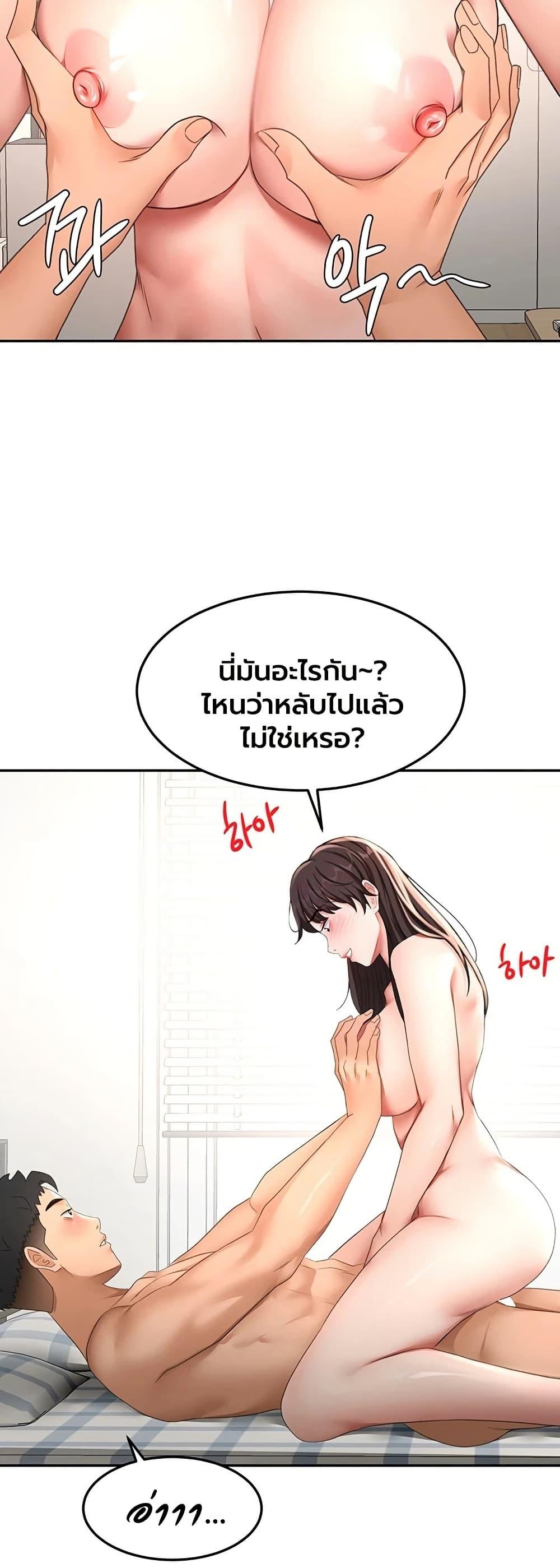 Doujin-Lc- อ่าน โดจิน มังฮวา เกาหลี ญี่ปุ่น จีน แปลไทย Rooftop Sex King ตอนที่ 1 2 3 4 5 6 7 8 9 10 11 12 13 14 ฟรี ไม่มีโฆษณา อ่าน โดจิน Manhwa เกาหลี ญี่ปุ่น จีน เรามีครบ คัดมาให้เน้นๆ โดจิน 18+ รับประกันความฟินโดย  Doujin Lc